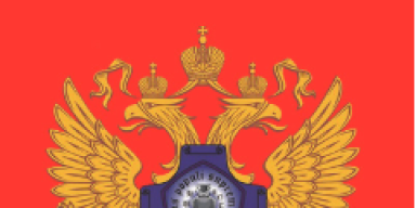 Научно-практический журнал «Власть Закона» № 4 (64) 2025